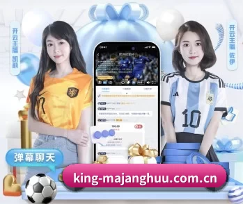 赛事数据与深度分析